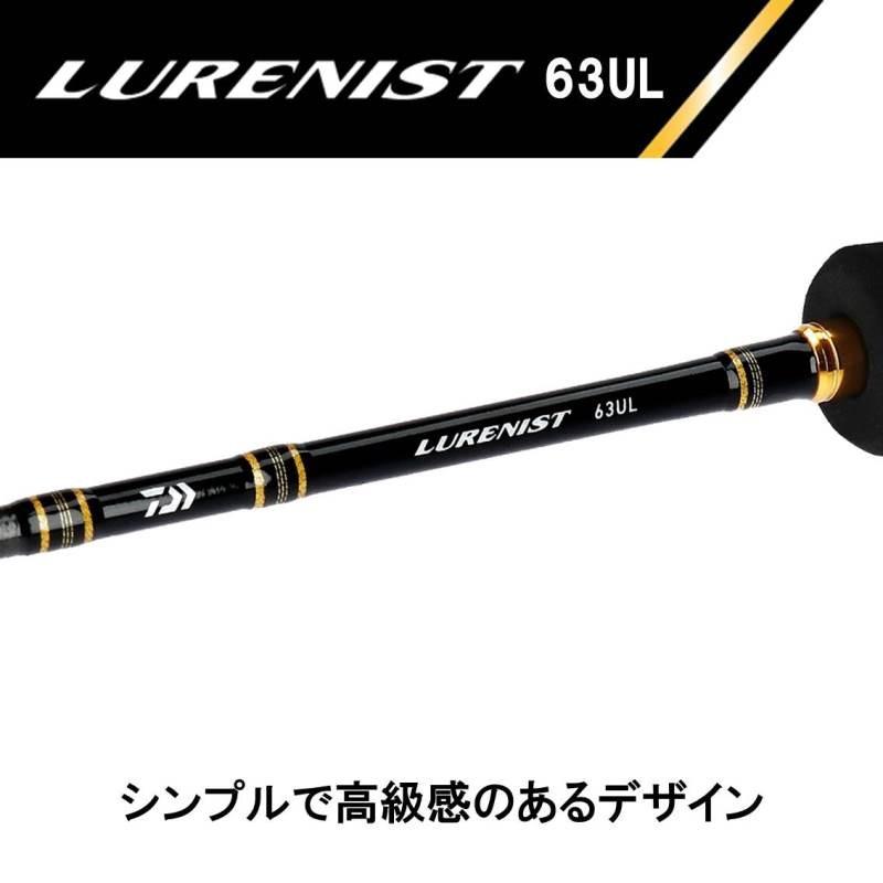DAIWA（ダイワ） LURENIST(ルアーニスト) 63UL (スピニング 2ピース