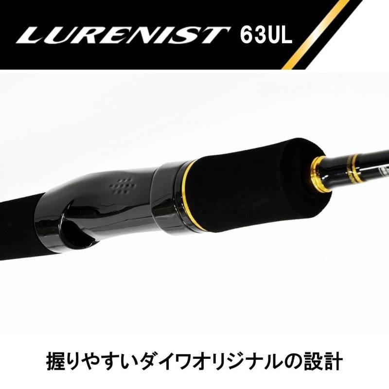 DAIWA（ダイワ） LURENIST(ルアーニスト) 63UL (スピニング 2ピース