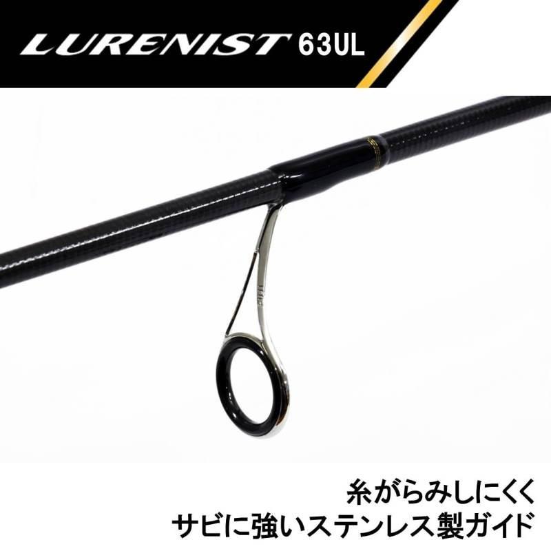 DAIWA（ダイワ） LURENIST(ルアーニスト) 63UL (スピニング 2ピース