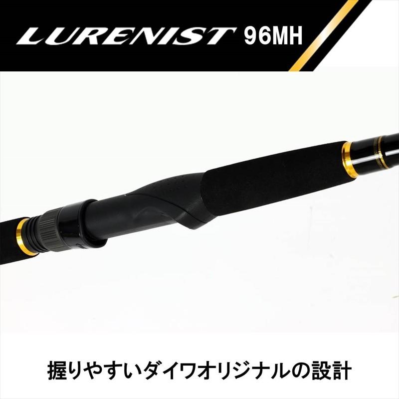 DAIWA（ダイワ） ルアーニスト 96MH 2018モデル (スピニング2ピース