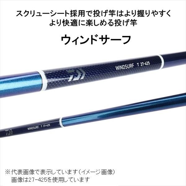 ダイワ ウィンドサーフ T 25 425 釣具のキャスティング Paypay店 通販 Paypayモール