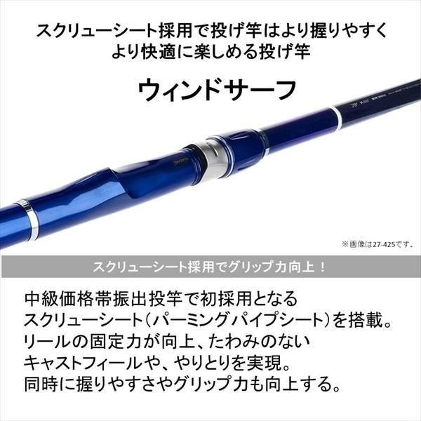 DAIWA（ダイワ） ウインドサーフ T 33-405 投げ竿 : 釣具の