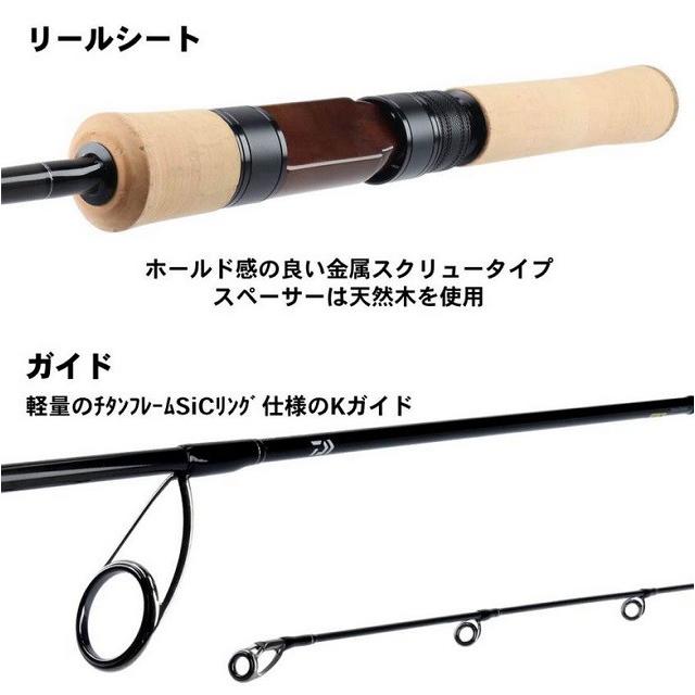 限定値引き中‼️シルバークリークストリームトゥイッチャー 53UL 早い