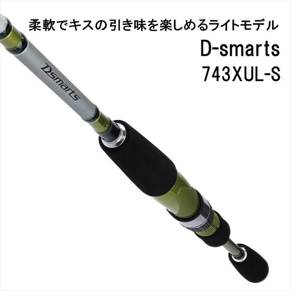 DAIWA（ダイワ） Dsmarts(ディースマーツ) 743XUL-S : 釣具の