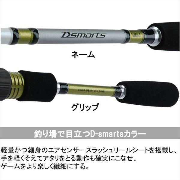 DAIWA（ダイワ） Dsmarts(ディースマーツ) 743XUL-S : 釣具の