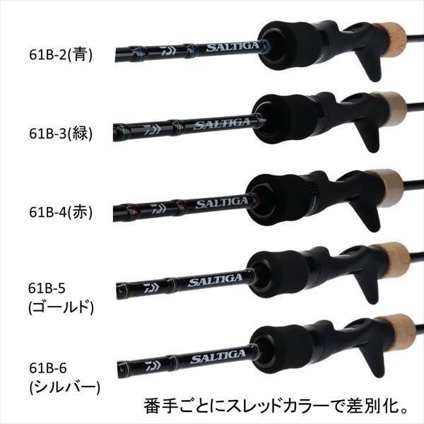 DAIWA（ダイワ） ソルティガ SJ 61B-3 ndrod02 オフショアロッド【大型