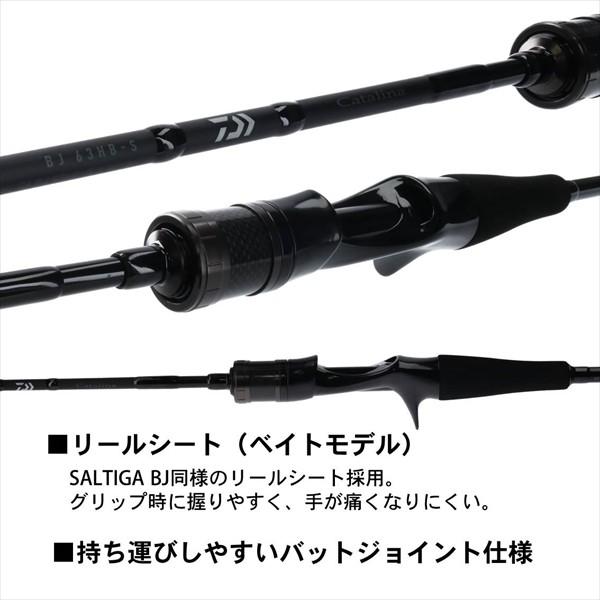 DAIWA（釣り） 【訳あり】ダイワ CATALINA(キャタリナ) BJ 63XHB