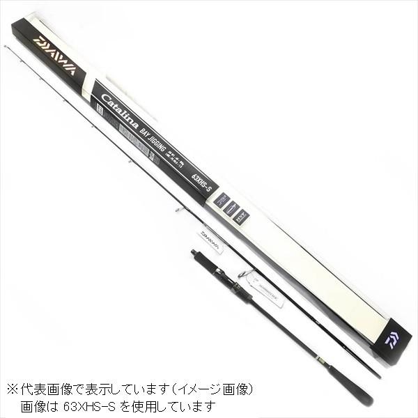 DAIWA（釣り） 【訳あり】ダイワ CATALINA(キャタリナ) BJ 63XHB