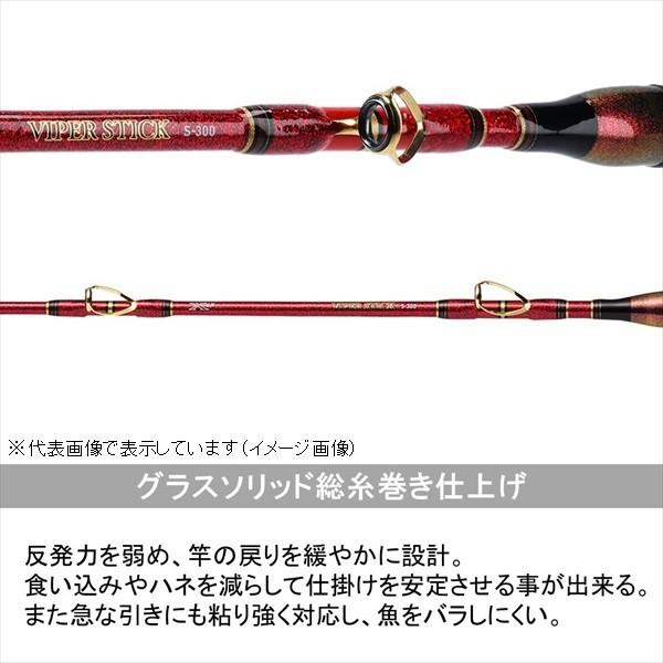 ネジレと ダイワ 釣具のキャスティング Paypay店 通販 Paypayモール バイパースティック M 300