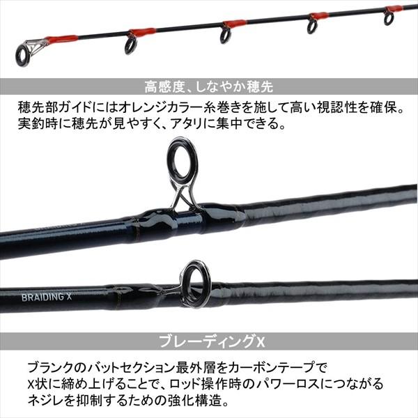 キス X M－180B DAIWA KISU X M-180B