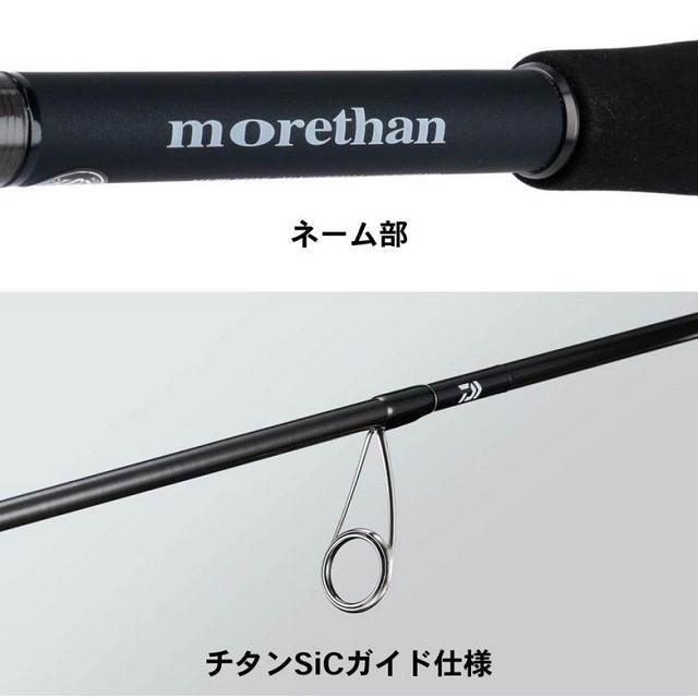 モアザン　エキスパート　MT EX 109 ML/M V 美品 モアザン エキスパート MT EX 109 ML/M V 美品 - メルカリ