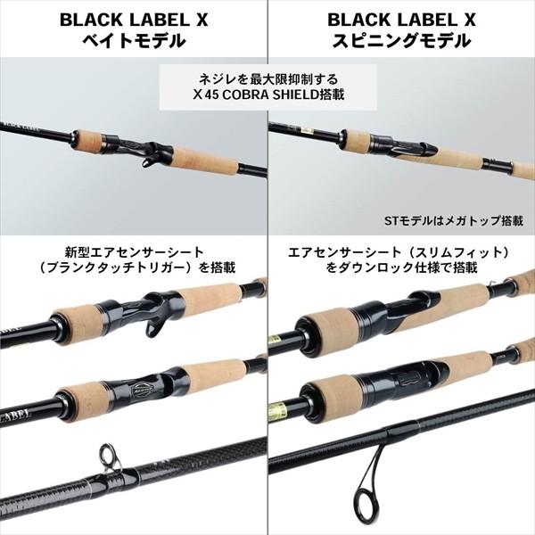 DAIWA（ダイワ） 【訳あり】ダイワ ブラックレーベル BLX SG 721H+FB