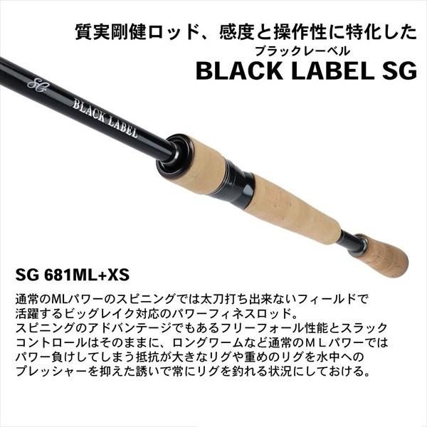 ダイワ　ブラックレーベル681ml/mhfs DAIWA（釣り） ダイワ ブラックレーベル SG 681ML/MHFS