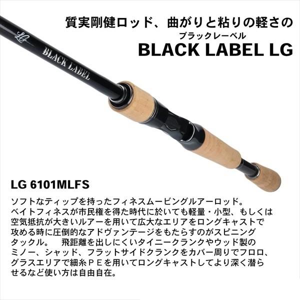 ダイワ　ブラックレーベル　6101M＋FB ブラックレーベルSG 6101M+FB ええぞコレ！！ - 釣りで一息。