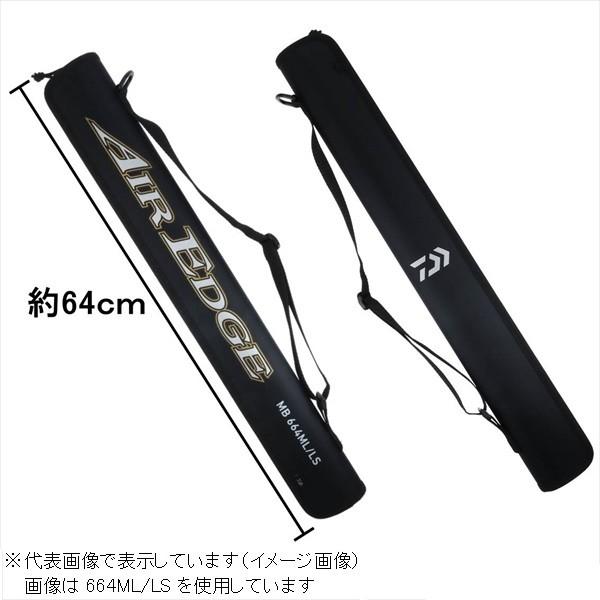 【訳あり】ダイワ エアエッジ モバイル 664M/MLB(ベイト) ndrod01 | DAIWA（釣り） | 04