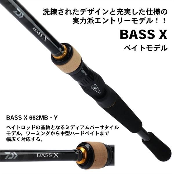 DAIWA（ダイワ） バス X 662MB・Y(ベイト 2ピース) バスロッド : 釣具