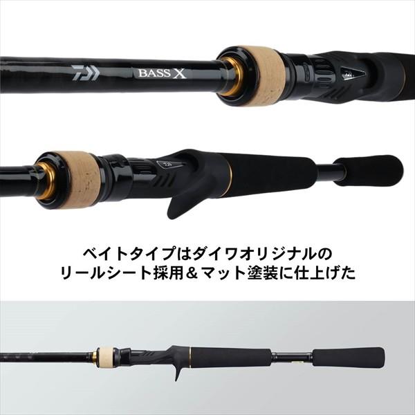 DAIWA（ダイワ） バス X 662MB・Y(ベイト 2ピース) バスロッド : 釣具