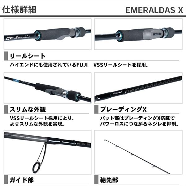 美品 ダイワ エメラルダス X 83M 2019モデル (スピニング2ピース釣り DAIWA（釣り） ダイワ エメラルダス X 83M 2019年モデル