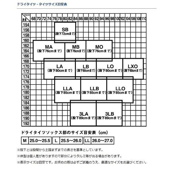 ダイワ DD-4000 ドライタイツ V35 ブラック MB 鮎タイツ(qh)｜casting｜03