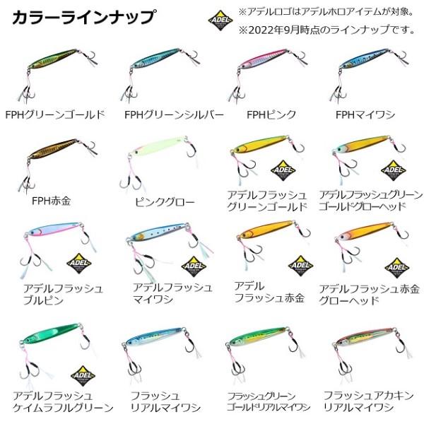 ダイワ TGベイト SLJ 45g FPHグリーンゴールド (メタルジグ) 【ネコポス対象品】(qh)｜casting｜06