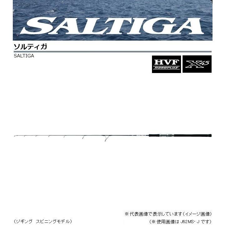 ダイワ SALTIGA (ソルティガ)(ジギング スピニング) J66MS J 【np194rod】 オフショアロッド【大型商品】｜casting