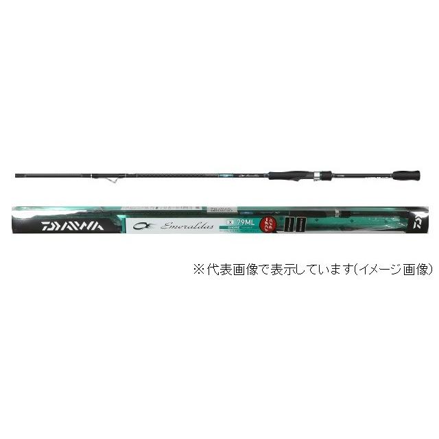 ダイワ エメラルダス X IL 83M (スピニング 2ピース) エギングロッド 