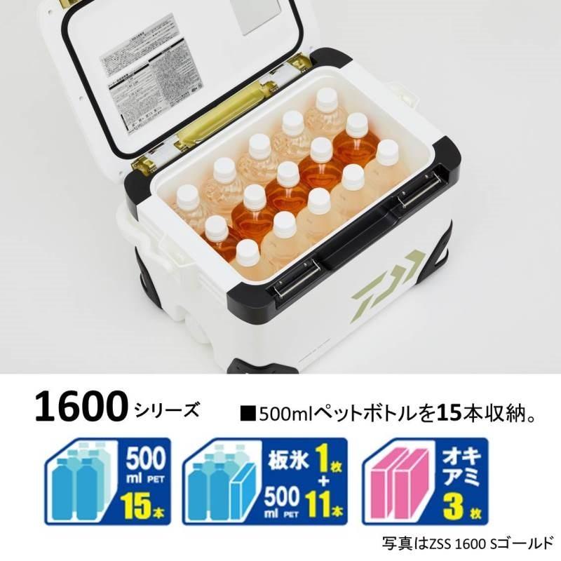 DAIWA（釣り） 【訳あり】ダイワ クーラーボックス プロバイザーHD 