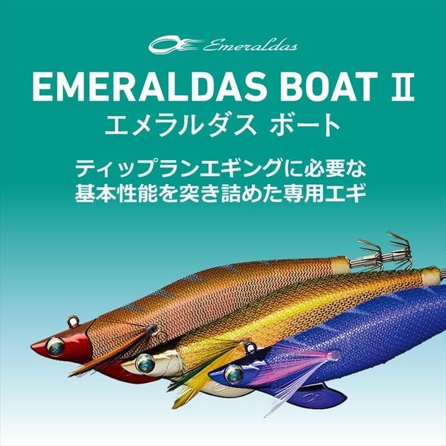 ネコポス対象品 ダイワ エギ エメラルダス ボート2 3号35g 金 キンアジ エギ 釣具のキャスティング Paypay店 通販 Paypayモール