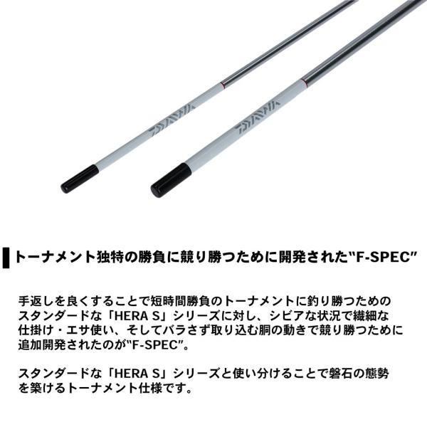 DAIWA（釣り） ダイワ HERA S F-SPEC8 : 釣具のキャスティング