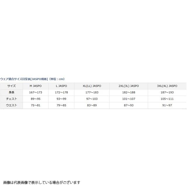 DAIWA（ダイワ） DE-70009 スペシャル アイスドライジップアップ長袖