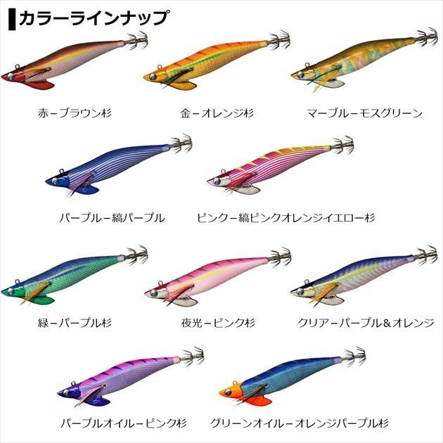 【訳あり】ダイワ エギ エメラルダス ボート2 RV 3号35g グリーンオイル-オレンジパープル杉 エギ | DAIWA（釣り） | 05