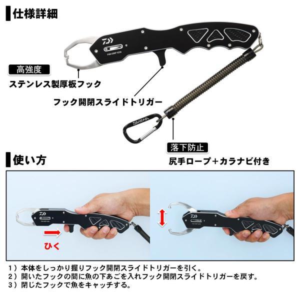 DAIWA（ダイワ） フィッシュグリップV 230 ブラック : 釣具の