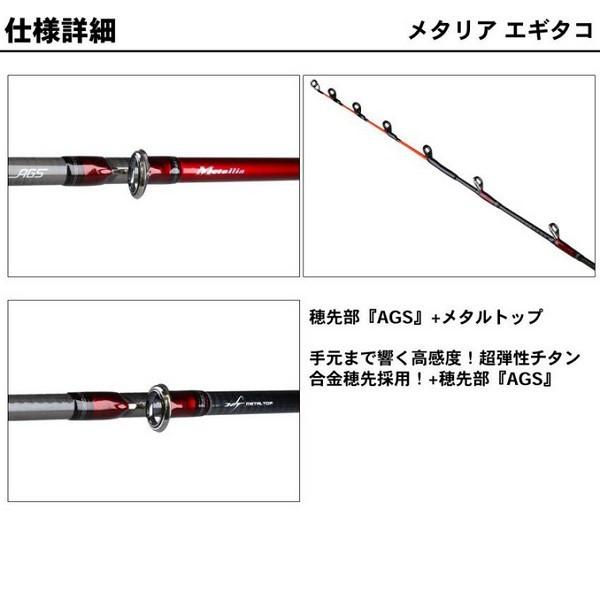ダイワ　メタリア　エギタコ　Ｓ178 DAIWA（釣り） ダイワ メタリア エギタコ S-178 : 釣具の