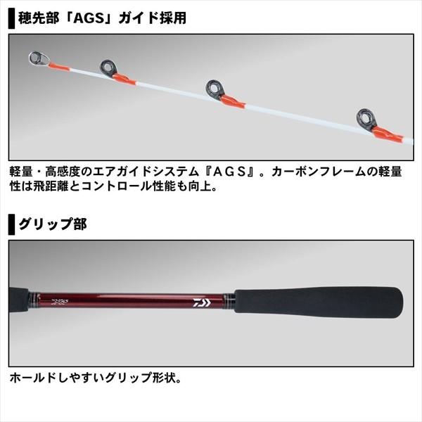 DAIWA（ダイワ） 20 紅牙テンヤゲーム MX MH-240・R(スピニング 2