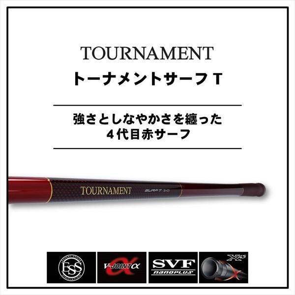Daiwa トーナメントサーフ T 33-405 投げ竿 Amazon | ダイワ(DAIWA) 振出投げ竿 トーナメントサーフT・R 33