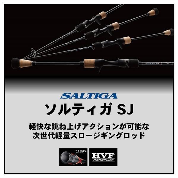 ダイワ ソルティガ SJ(スロージギング) 61B-0(ベイト 1ピース) オフショアロッド【大型商品】【他商品同時注文不可】 :4960652317986:釣具のキャスティング ヤフー店 - 通販 - Yahoo!ショッピング ダイワ ソルティガ SJ(スロージギング) 61B-0(ベイト 1ピース) オフショアロッド【大型商品】【他商品同時注文不可】 :4960652317986:釣具のキャスティング ヤフー店 - 通販 - Yahoo!ショッピング
