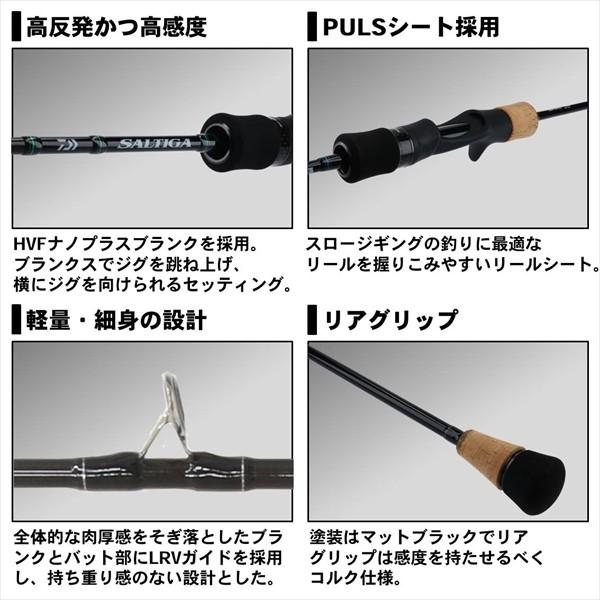 DAIWA（ダイワ） ソルティガ SJ(スロージギング) 61B-0(ベイト 1ピース