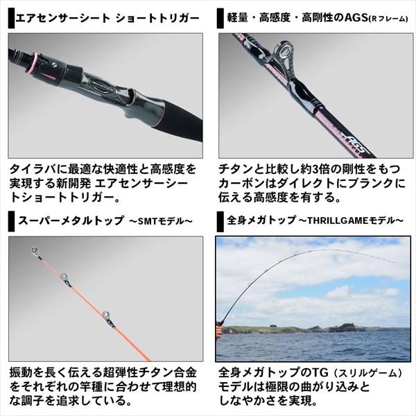 【美品】ダイワ 紅牙EX K64HB-SMT タイラバロッド DAIWA（ダイワ） 20 紅牙EX K64HB-SMT(ベイト グリップジョイント