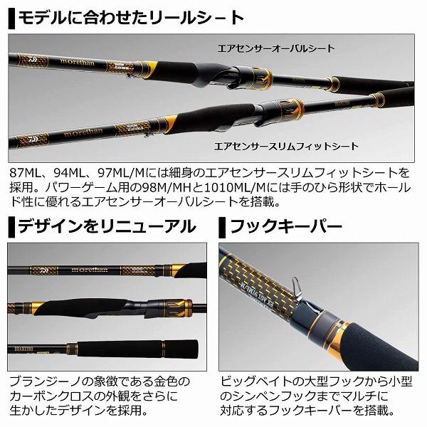 ダイワ モアザン ブランジーノ EX AGS 1010ML/M 2021年モデル (スピニング2ピース)【大型商品】(qh)｜casting｜04