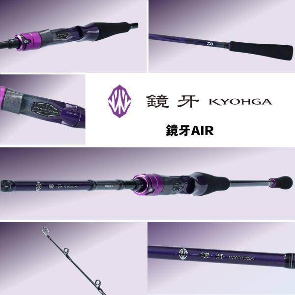 DAIWA（釣り） ダイワ 鏡牙AIR 64B-2 MT(ベイト 2ピース