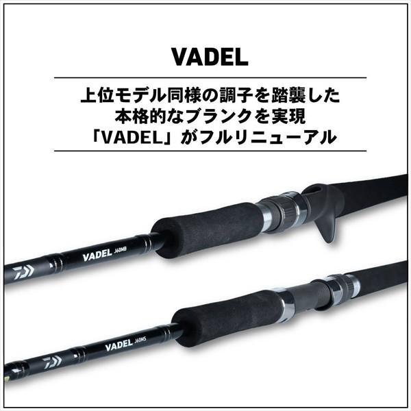 DAIWA（釣り） ダイワ ヴァデル(VADEL) C80MS・Y(スピニング 2ピース 