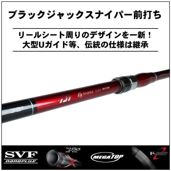 ダイワBJスナイパーF53UM ﾀﾞｲﾜ BJｽﾅｲﾊﾟｰ前打ち M-53UM・Y:釣具のキャスティング JRE MALL店通販