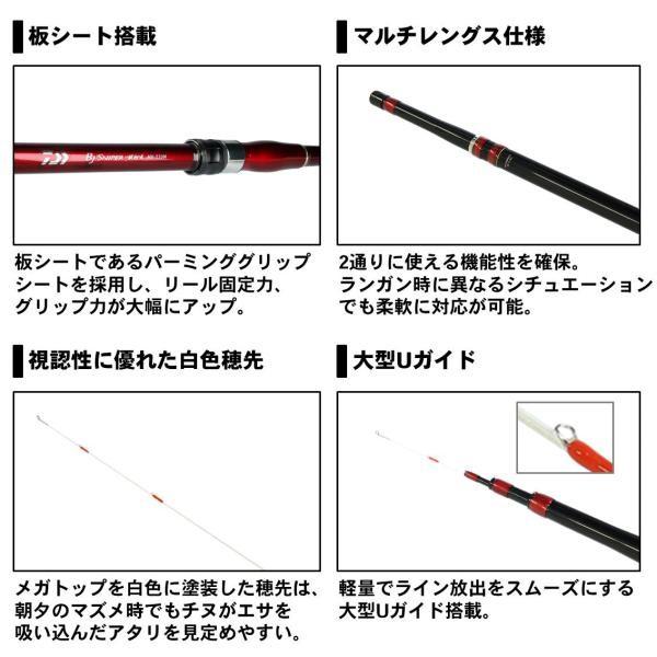 DAIWA（ダイワ） BJスナイパー前打チ MH-53UM・Y 磯竿 : 釣具の