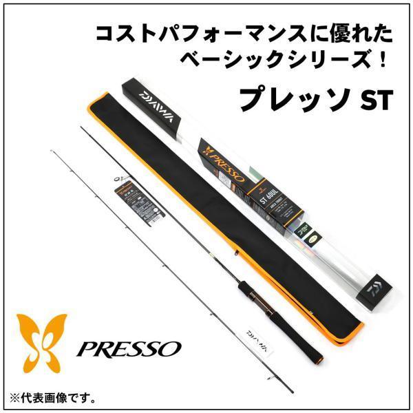 DAIWA（ダイワ） 【訳あり】ダイワ プレッソ ST 60UL : 釣具の 