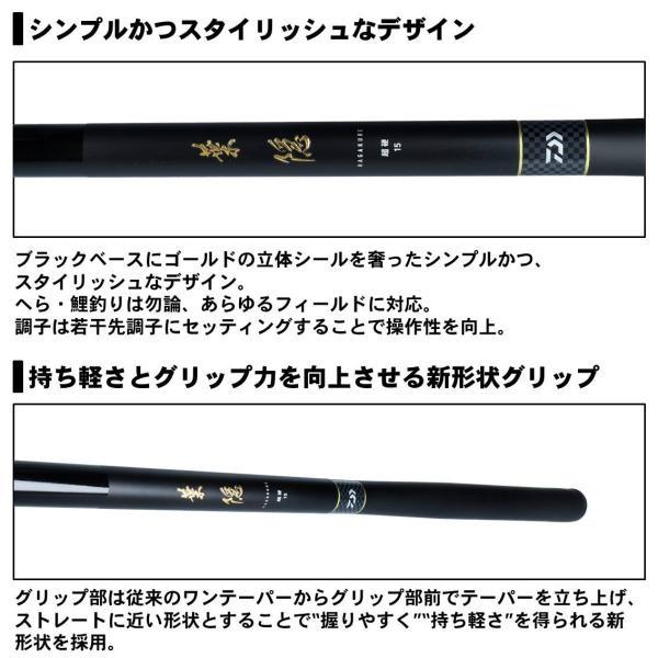 DAIWA（ダイワ） 葉隠 ヘラ コイ 万能振出竿 硬調12・Y へら竿 : 釣具