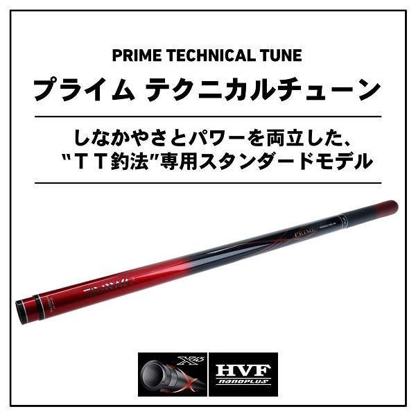 ダイワ　プライム　テクニカルチューン　７０Ｍ・Ｒ