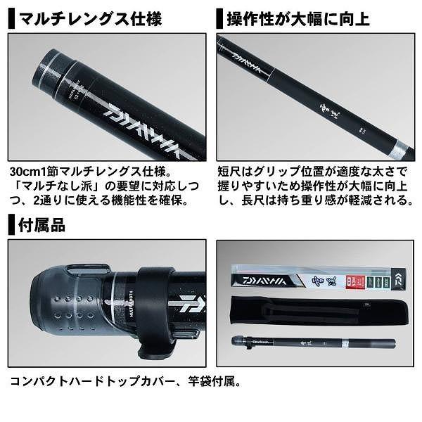 DAIWA（ダイワ） 雪渓 硬調 60M・R 渓流竿 : 釣具のキャスティング