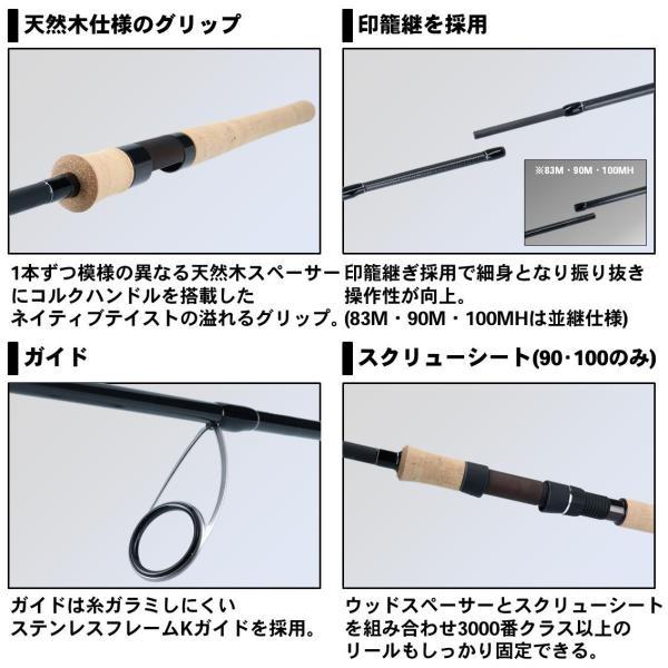 見事な創造力 ダイワ DAIWA ネイティブトラウトロッド ピュアリスト V