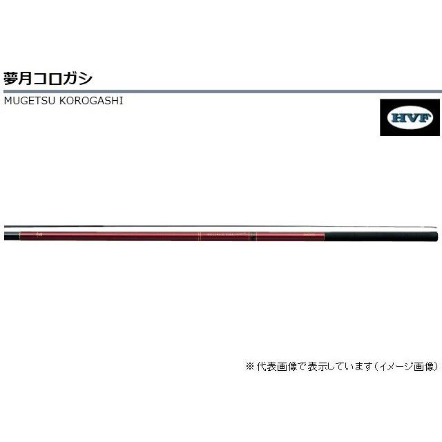 ダイワ 夢月コロガシ 60SC コロガシ竿 | DAIWA（釣り）