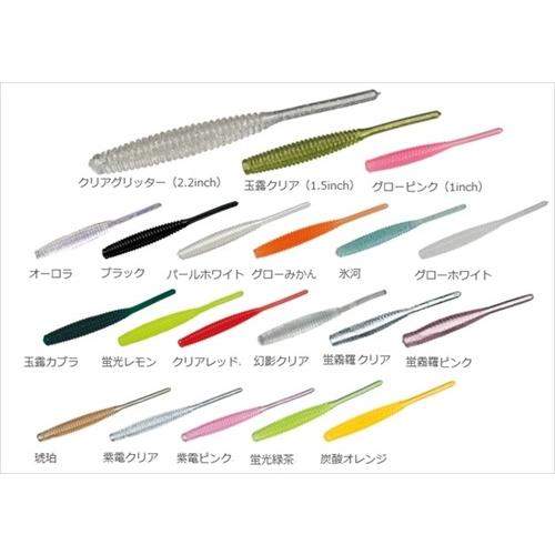 ダイワ 月下美人 ビームスティック 1 5 グローミカン ワーム 釣具のキャスティング ヤフー店 通販 Yahoo ショッピング